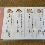 車えびレストラン球屋 - 