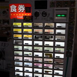 自家製麺 ら～めん かり屋 - 