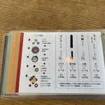 車えびレストラン球屋 - 