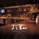 J’s Bar 赤坂 - ご来店お待ちしております。