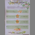 オレンジハウス - 