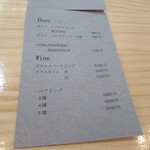 Ryoriya Takashima - ビール・ワインメニュー