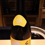 日本料理 柳燕 - 山形 くどき上手 Jr.のジューシー辛口 純米大吟醸 生詰