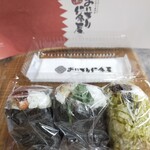 Onigiri Nitaya - 