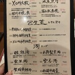 中国家常菜 燕郷房 - 