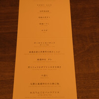 USHIGORO S. SHINJUKU - 