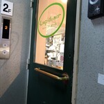 ルー・ド・メール - 素晴らしい世界への入り口