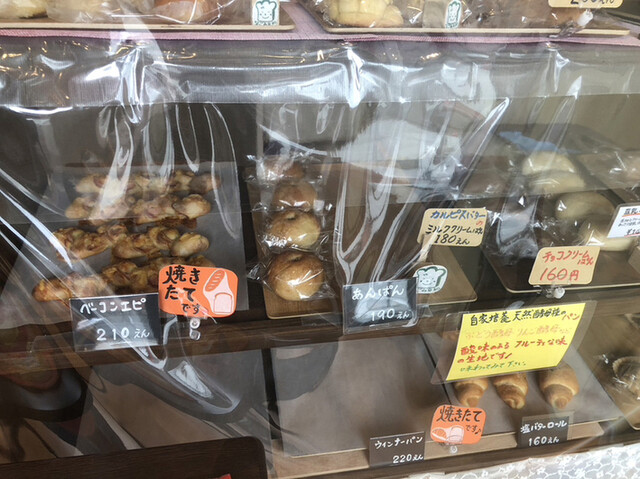 なごみ日和 - 栗原市その他（パン）の写真