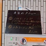 一条流がんこ総本家分家四谷荒木町 - 