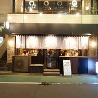 炭火焼肉ホルモン うしごろ 中目黒店 - 
