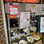 銀座和蘭豆 蒲田駅前店 - 