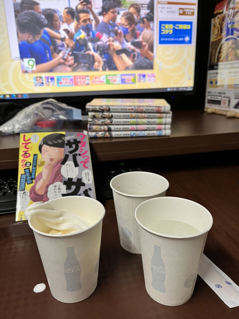 Kaikatsu CLUB Yamatotakada Ten photo 4