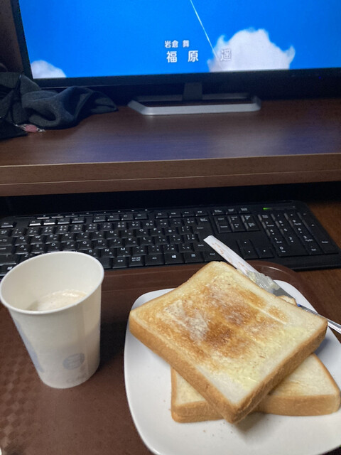 Kaikatsu CLUB Yamatotakada Ten photo 2