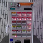 一条流がんこ総本家分家四谷荒木町 - 