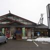 和食麺処 サガミ 高岡店