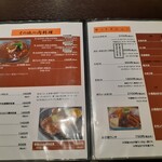 望月 - ステーキ以外も充実♪