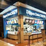 Dipper Dan - お店の外観