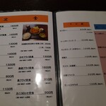 望月 - 定食もあります。