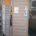 望月 - 五島牛のヘレは完売、長崎和牛のヘレならあるとの案内