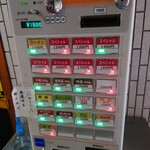 一条流がんこ総本家分家四谷荒木町 - 