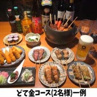 とにかく！お得なコース料理！