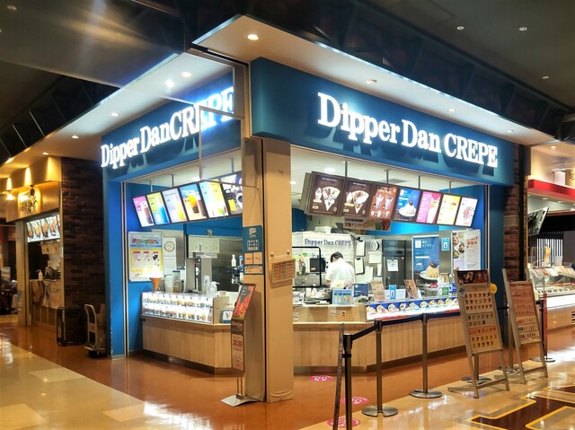 Dipper Dan Ionmoru Oosaka Domushititen photo 4