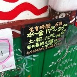 南インド料理 なんどり - 営業時間は月によっても変わるかもしれませんので、HPでの確認をお薦めします