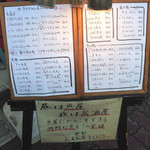 魚のてらさか - 