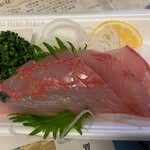 かじ鮮魚店 - イナダ