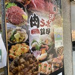 全席個室居酒屋 銀邸 - 