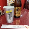 馬さんの店 龍仙 本館