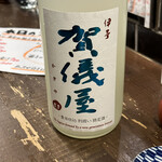 勝手口 ひまり屋 - 