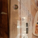 カフェ アクイーユ - 選べるドリンクメニューも多め