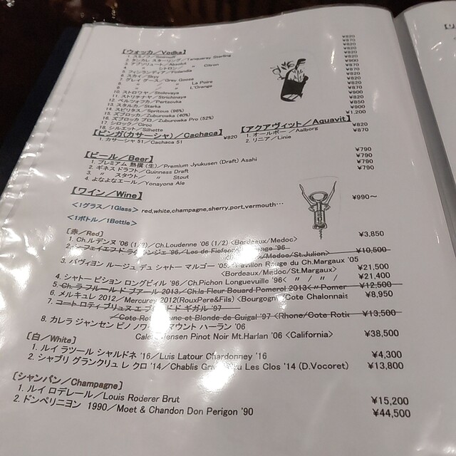 メニュー写真 バー・プルーフ （BAR PROOF） すすきの（市営）/バー 食べログ