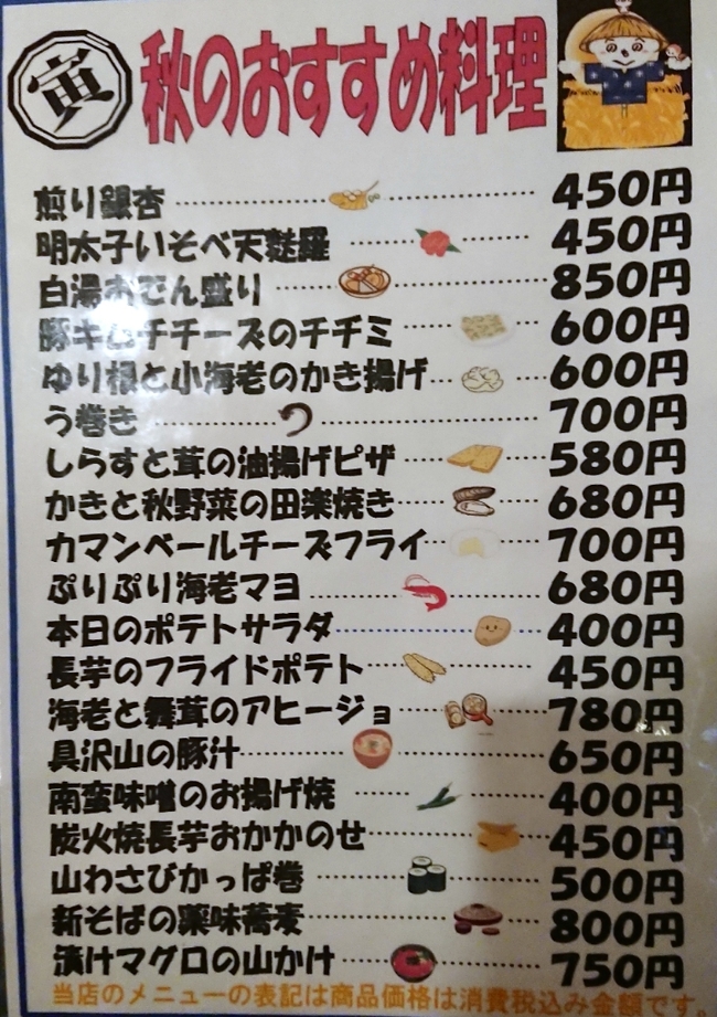 とらちゃんページ とらちゃん on X