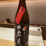 銀座 しのはら - 