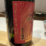 銀座 しのはら - やっぱり雄町でした