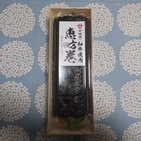 東京焼肉 一頭や コレド室町テラス店 - 