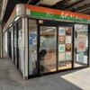 きしめん 住よし JR名古屋駅 10・11番線ホーム店