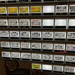 麺屋 一八 - 券売機