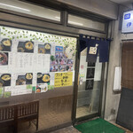 伊豆屋 - 伊豆市！