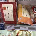 Nihombashi Takashimaya Aji Hyakusen - 