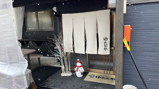 ゆたかや - さくらんぼ東根（たこ焼き）の写真