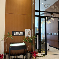 ワインラウンジ＆レストラン セパージュ 名古屋店 - 