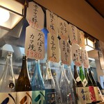 和泉屋 - おすすめメニュー