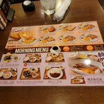 喫茶店 友路有 - モーニングは、パンだけではなく和食やカレーもあり