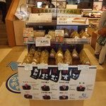 サーモンファクトリーから届く噂のおむすび。