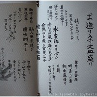 一游 - 