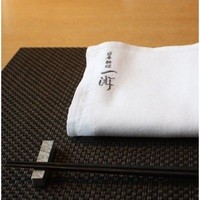一游 - 