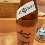 鮨 うみから - うまーーーい